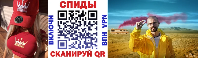 АМФЕТАМИН 98%  Солнечногорск 