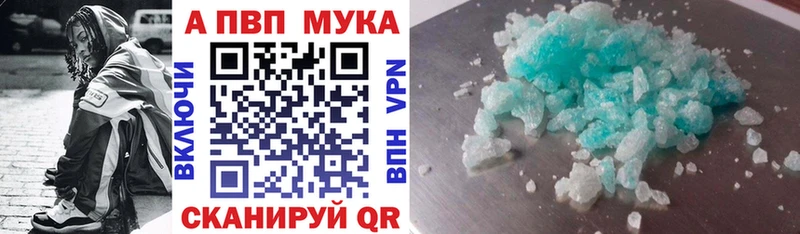 Alpha-PVP Crystall Солнечногорск