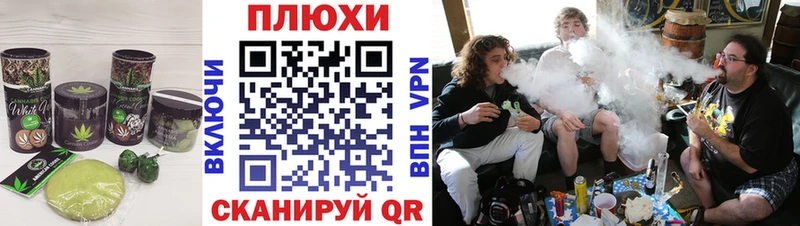 Печенье с ТГК марихуана  Солнечногорск 
