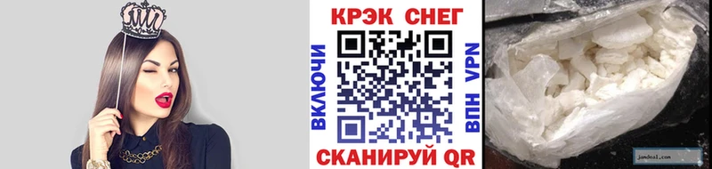 продажа наркотиков  Солнечногорск  КОКАИН Columbia 