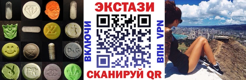 Ecstasy 250 мг  Солнечногорск 