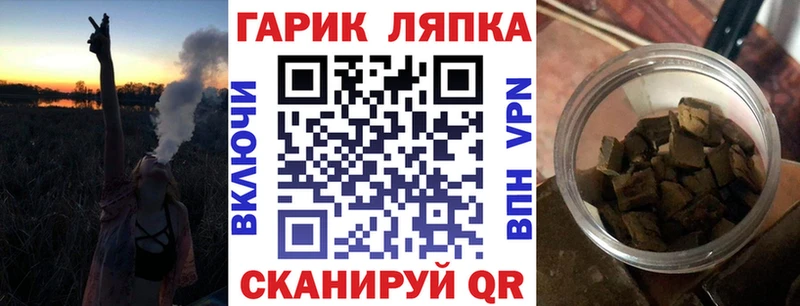 ГАШ 40% ТГК  Солнечногорск 
