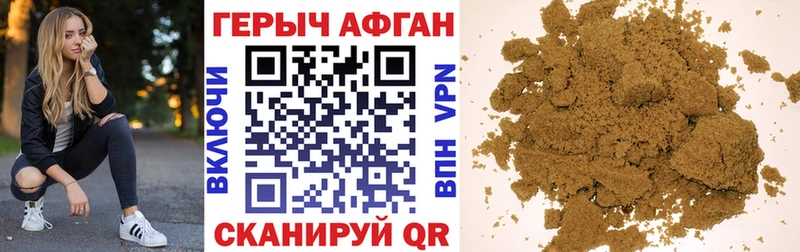 купить   Солнечногорск  ГЕРОИН герыч 