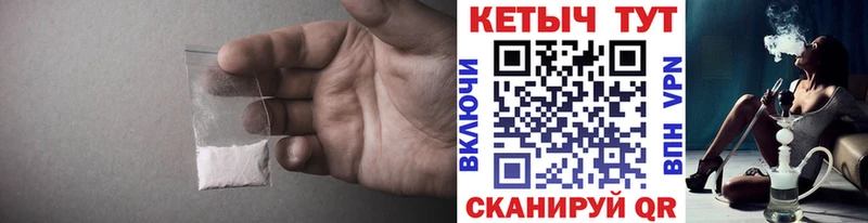 купить закладку  Солнечногорск  КЕТАМИН VHQ 