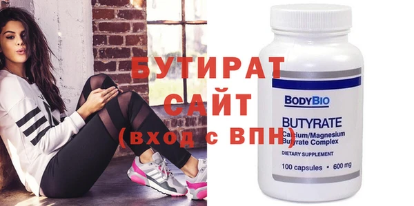 твердый Горнозаводск