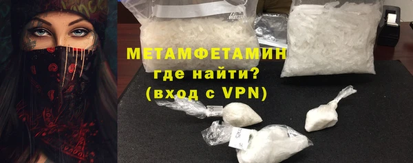 не бодяженный Горно-Алтайск