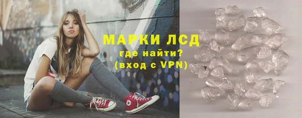 твердый Горнозаводск