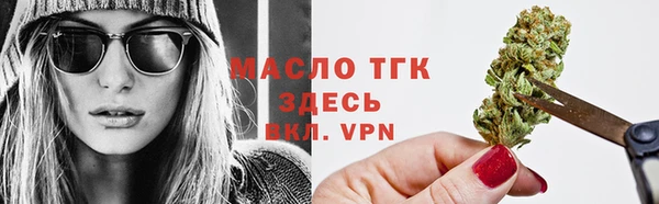 твердый Горнозаводск