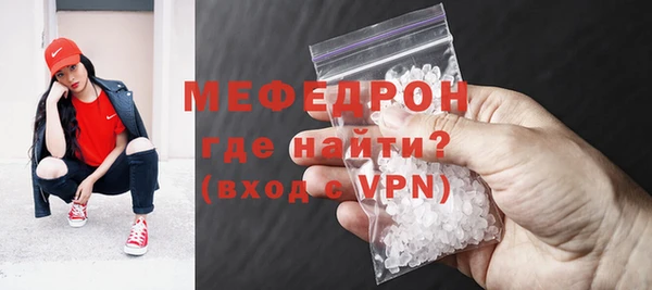 дмт Горняк