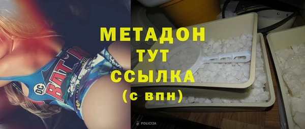твердый Горнозаводск