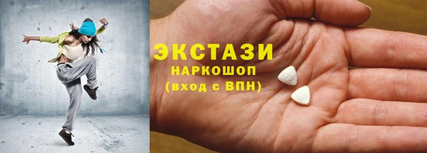 дмт Горняк