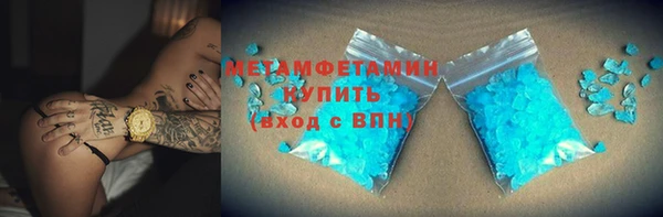 дмт Горняк
