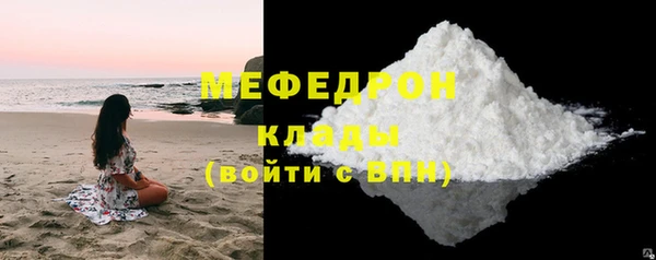 твердый Горнозаводск