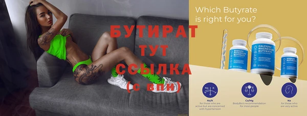 не бодяженный Горно-Алтайск