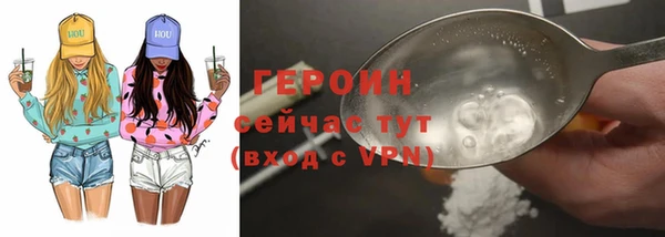 твердый Горнозаводск