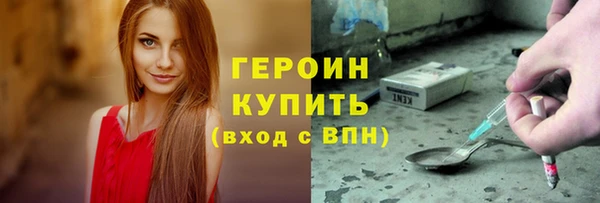 дмт Горняк