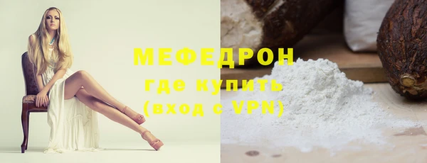 не бодяженный Горно-Алтайск
