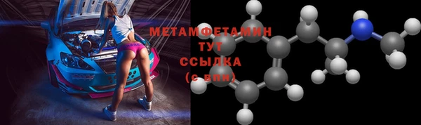не бодяженный Горно-Алтайск
