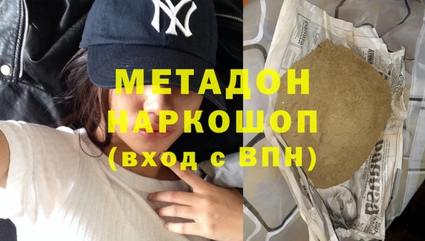 твердый Горнозаводск