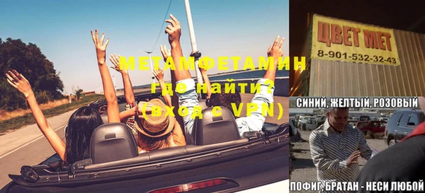 бошки Навашино