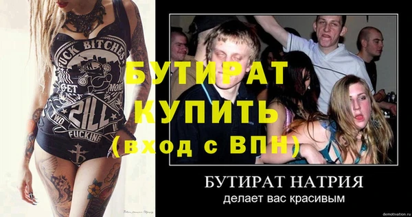 твердый Горнозаводск