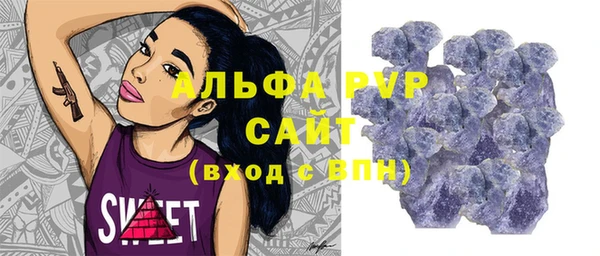 не бодяженный Горно-Алтайск
