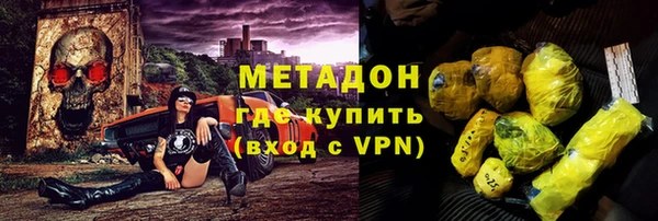 твердый Горнозаводск