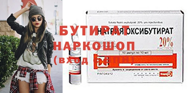 твердый Горнозаводск