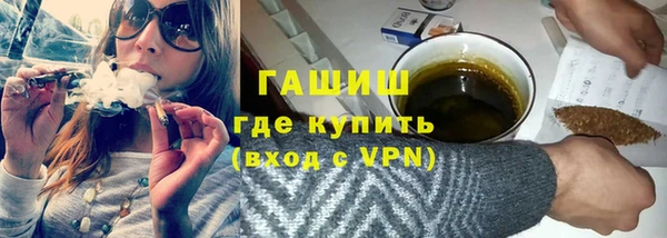 не бодяженный Горно-Алтайск