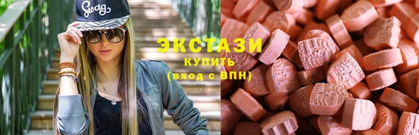 твердый Горнозаводск