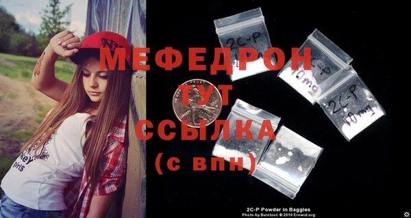 твердый Горнозаводск