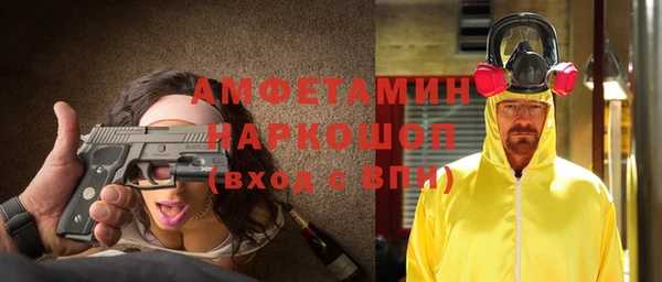 дмт Горняк