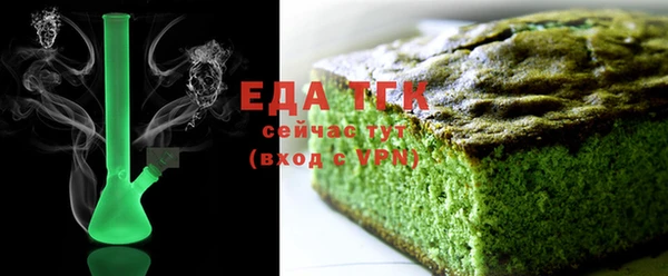 мефедрон Наволоки