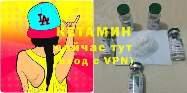не бодяженный Горно-Алтайск