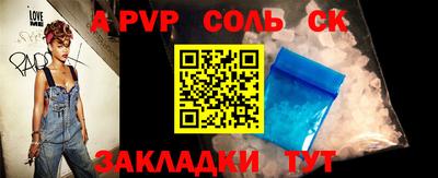 мескалин Ливны