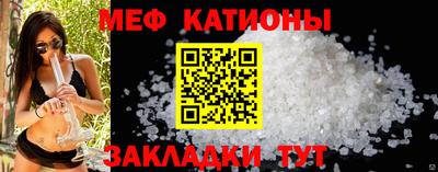 мескалин Ливны