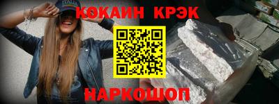 мескалин Ливны