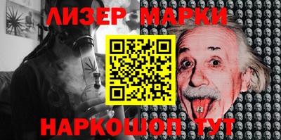 мескалин Ливны