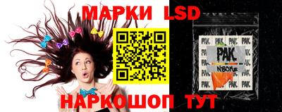 мескалин Ливны