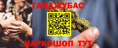 мескалин Ливны