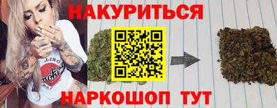 мескалин Ливны