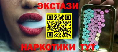мдма Ликино-Дулёво