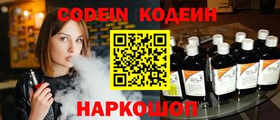 кокаин премиум Лесосибирск