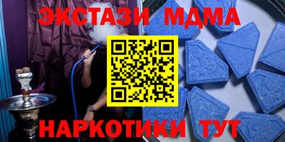 мескалин Ливны