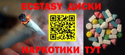 мескалин Ливны
