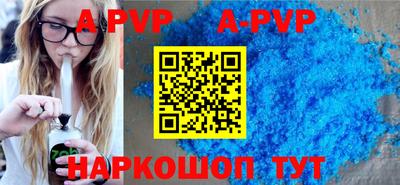 мескалин Ливны