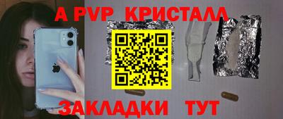 мескалин Ливны
