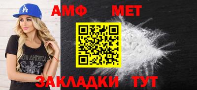 мескалин Ливны