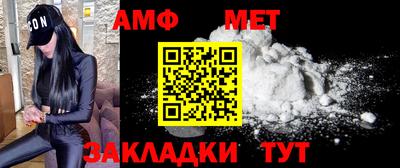 мескалин Ливны