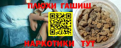 кокаин премиум Лесосибирск
